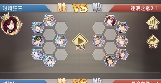 斗罗大陆武魂觉醒逐浪之歌2-1通关攻略分享