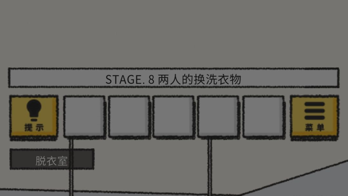 她的愿望终未实现第八关通关攻略