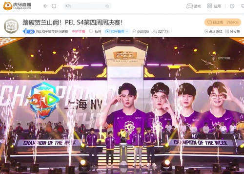 PELS4第四周：梦回2019双雄时代，NV腾讯视频一骑绝尘勇夺周冠