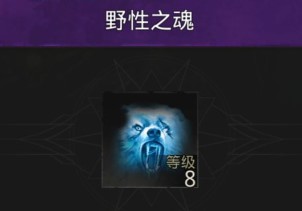 地下城堡3魔物之魂分解有什么用