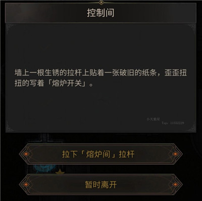 地下城堡3阿克尤姆100%探索度通关攻略