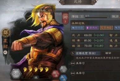 三国志战略版武锋群藤甲玩法攻略