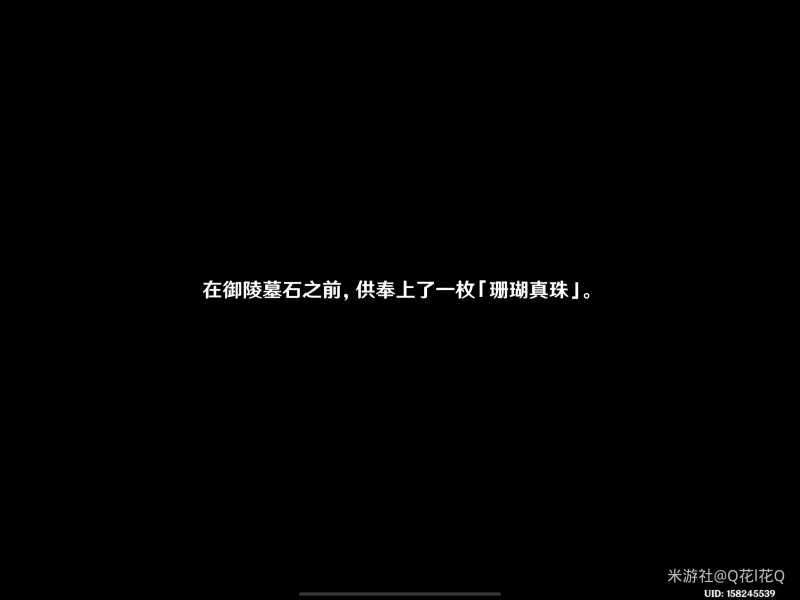 原神法厄同们全跳舞任务完成攻略