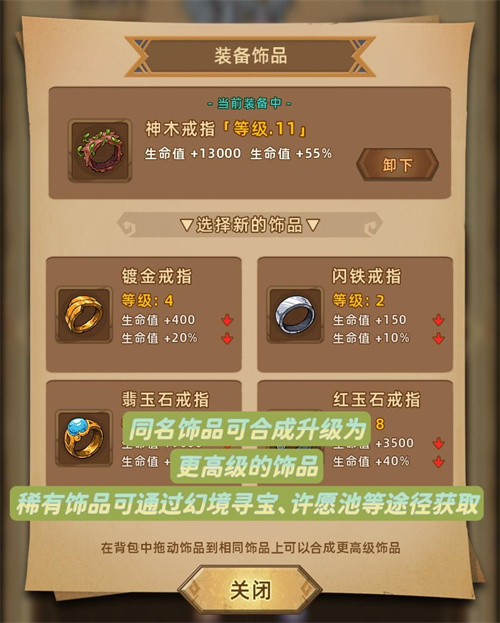 精灵魔塔战力快速提升攻略指南