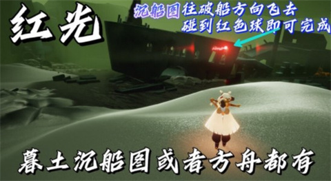 光遇1月17日每日任务完成攻略2022