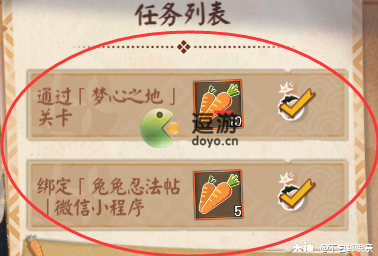 阴阳师怎么白嫖SP山兔