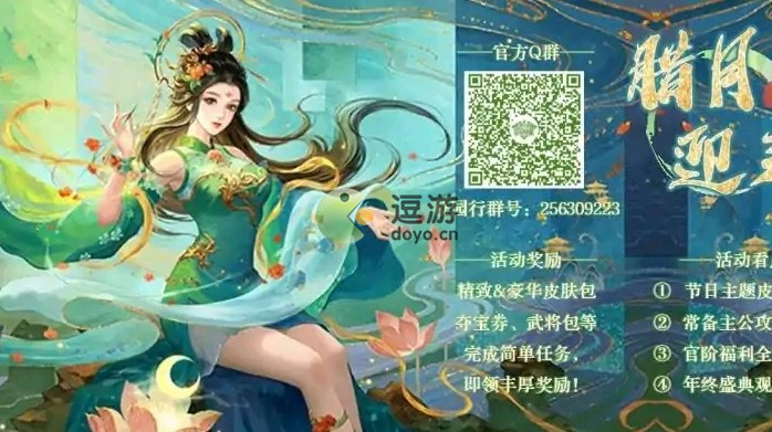 三国杀年兽大作战困难难度打法攻略