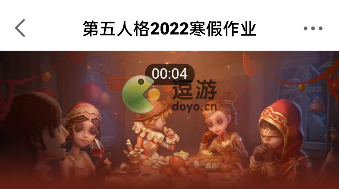 第五人格先知役鸟技能中的鸟是哪个种类