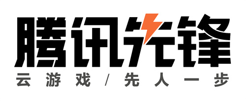 重新定义大屏！首批“腾讯先锋云游戏官方认证硬件产品”-揭晓！