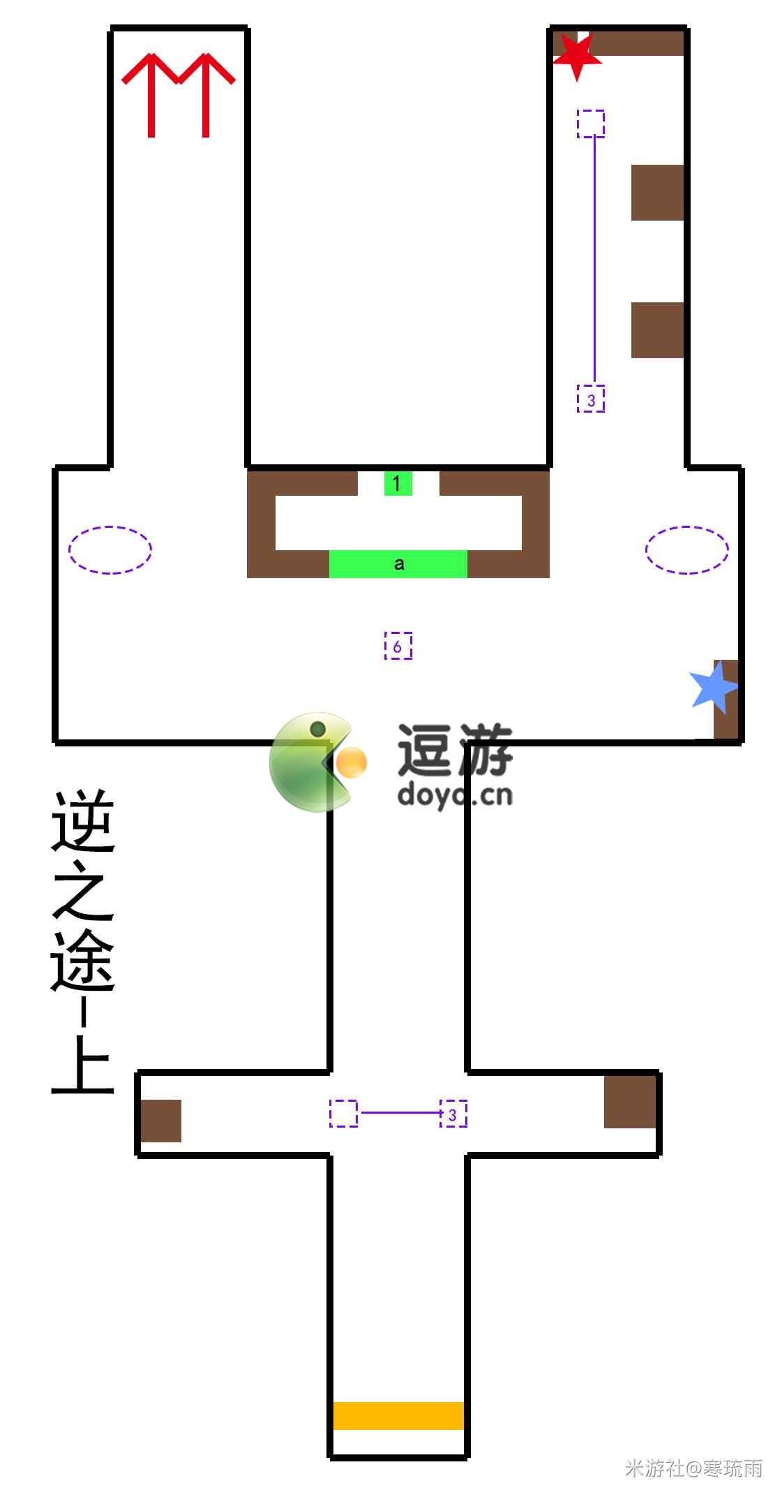 未定事件簿乱步轩逆之途通关攻略