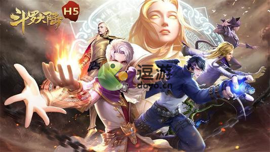 斗罗大陆h5新年物语攻略