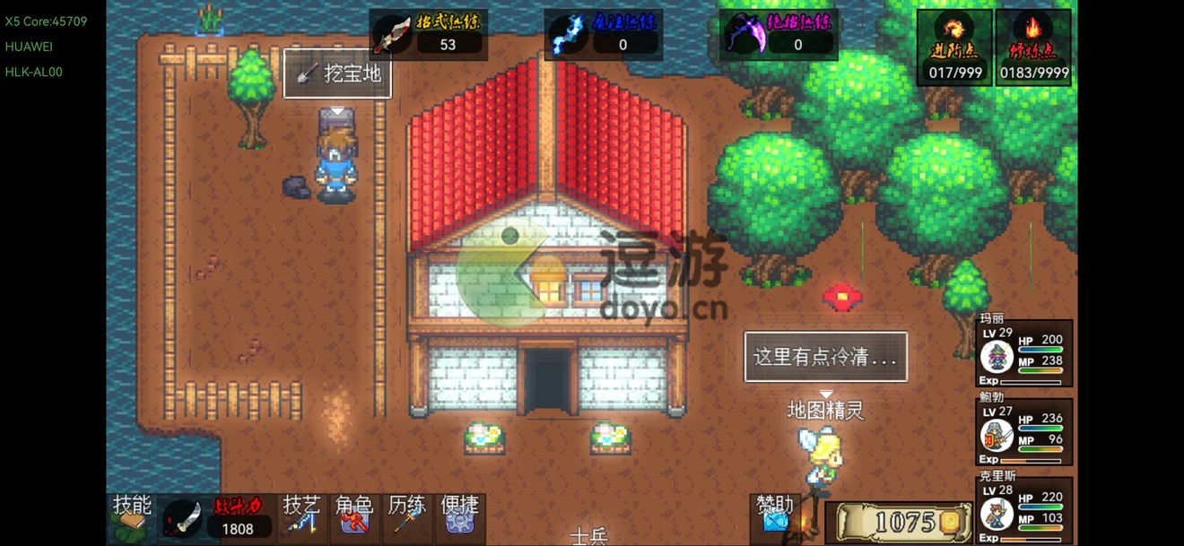 魔境幻想挖宝玩法攻略分享