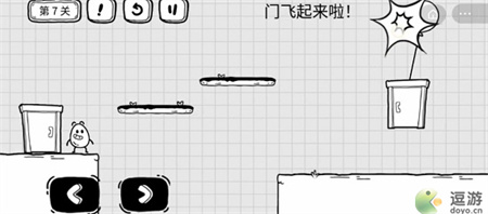 茶叶蛋大冒险第七关过关攻略分享