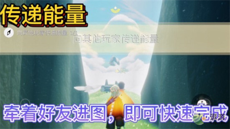 光遇2月14日每日任务攻略2022