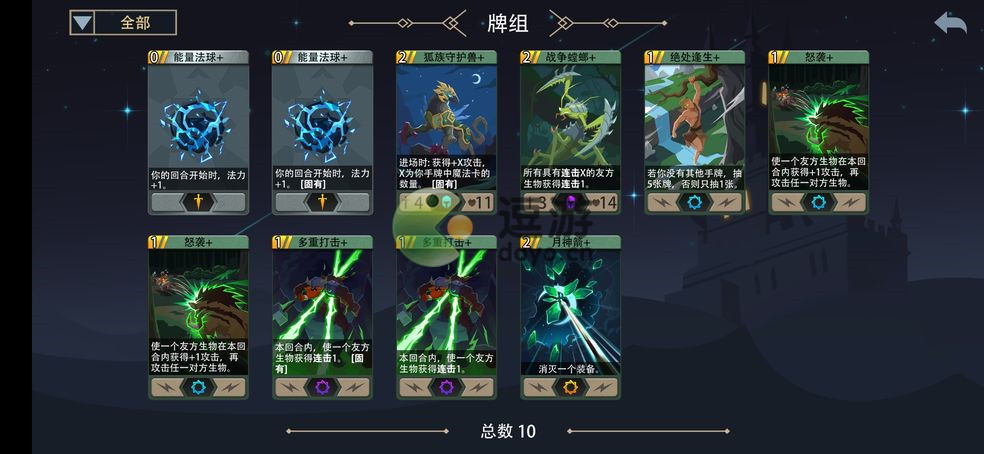 恶魔秘境梦魇15速刷攻略