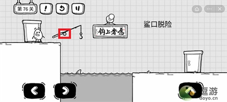 茶叶蛋大冒险第75关过关攻略介绍
