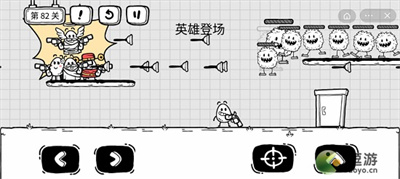 茶叶蛋大冒险第81关过关攻略介绍