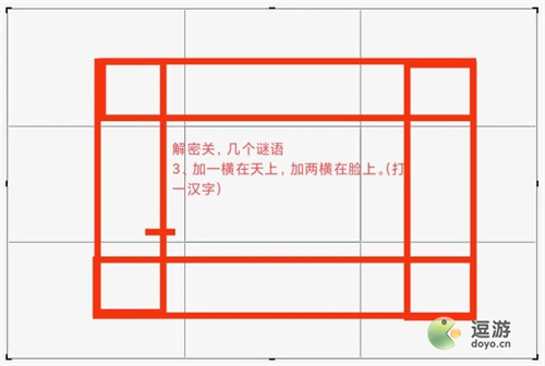 见习猎魔团变身道具及解密关卡攻略汇总