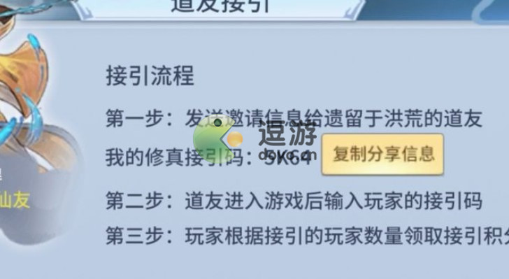 放置修仙录阵纹装备选择推荐