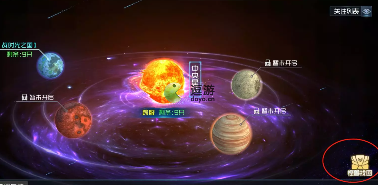 奥特曼集结边缘宇宙玩法介绍