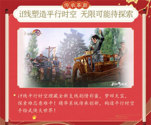 《剑网3缘起》公测首日爆抽奖bug！玩家偷着乐，官方还在嘴硬