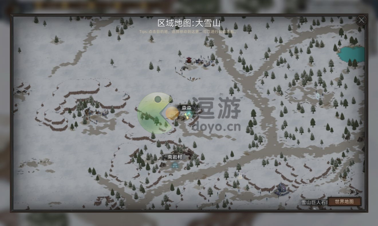 部落与弯刀手游灰雪怎么招募