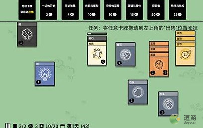 堆叠大陆燧石合成方法分享