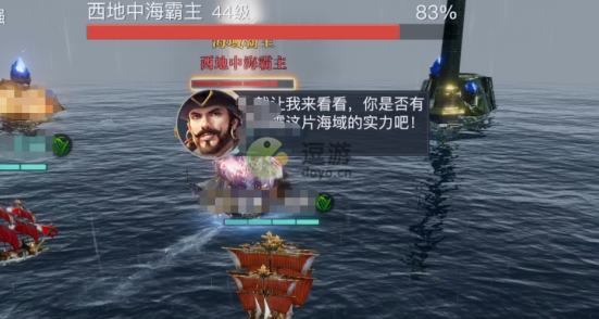 黎明之海西地中海同盟舰队怎么打