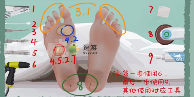 收纳物语知足常乐通关攻略