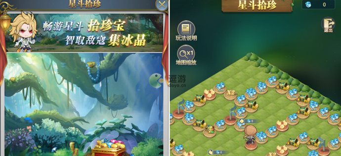 斗罗大陆h5星斗拾珍攻略分享