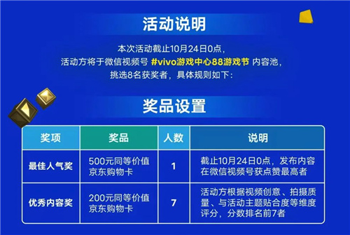 电竞狂欢进行中-88游戏节高校手游电竞争霸赛四城八校高手云集