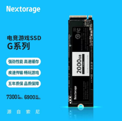 换上新硬盘的第一天-Nextorage治好了我的精神内耗