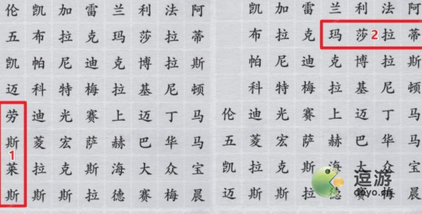 离谱的汉字汽车品牌有哪些