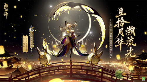 阴阳师流光追月神强度怎么样