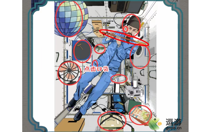 进击的汉字太空李白通关攻略