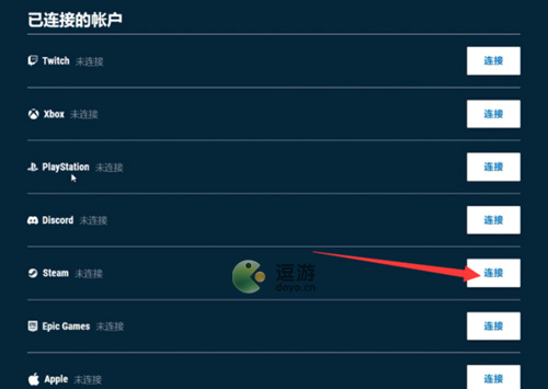 霍格沃茨之遗入学礼包领取方法介绍