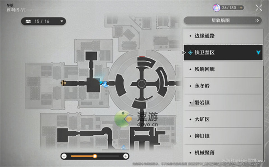 崩坏星穹铁道冒险鼹鼠队任务攻略流程