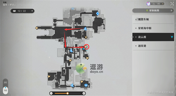 崩坏星穹铁道仙舟罗浮枘凿六合解密攻略大全