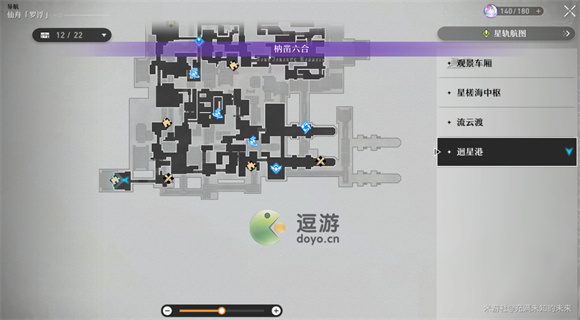 崩坏星穹铁道仙舟罗浮枘凿六合解密攻略大全