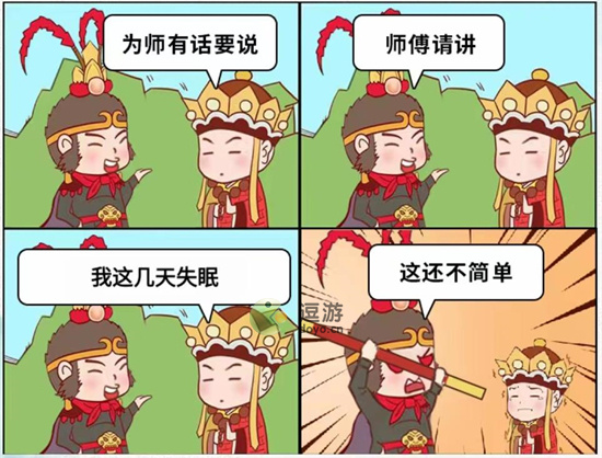 文字脑洞师傅有话说通关攻略介绍