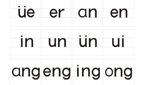 不会拼音用什么输入法好用