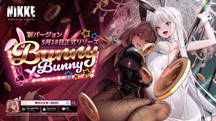 《妮姬：胜利女神》新活动“Bunny X 777”即将开启！