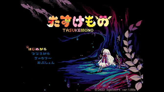 2D休闲肉鸽解谜游戏《《TASUKEMONO》现已上架steam