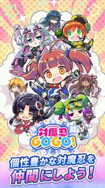 《对魔忍 GOGO！》已于日本App Store/Google Play商店推出