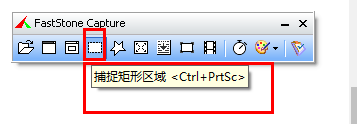 faststone capture怎么设置中文