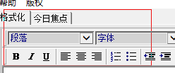 faststone capture怎么设置中文