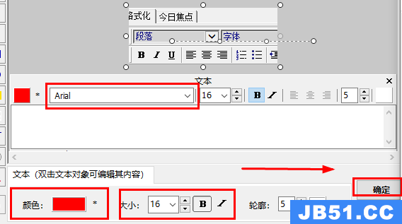 faststone capture怎么设置中文