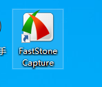 faststone capture怎么保存截图