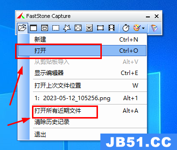 faststone capture怎么保存截图