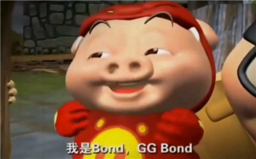 gg bond 是什么意思